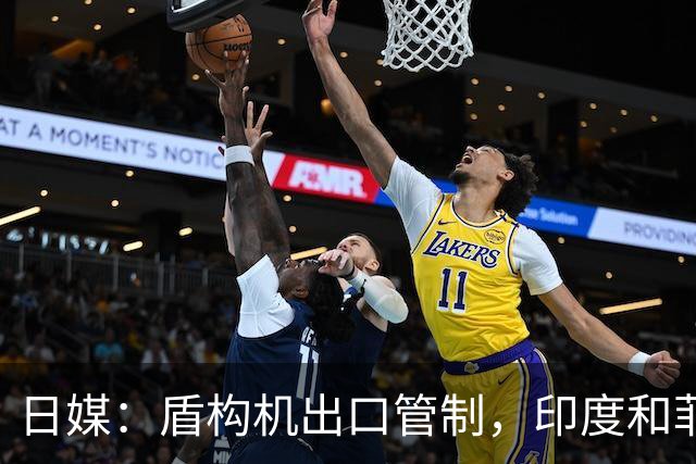 日媒：盾构机出口管制，印度和菲越最受伤，但菲律宾的痛被低估了