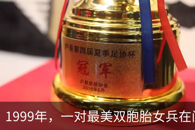 1999年，一对最美双胞胎女兵在阅兵仪式上爆红，她们后来去了哪里？